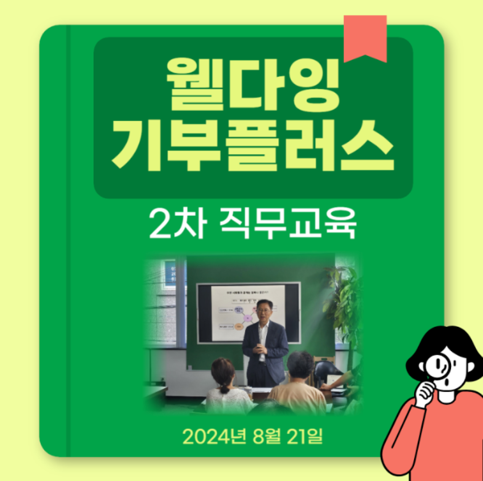 기본 이미지